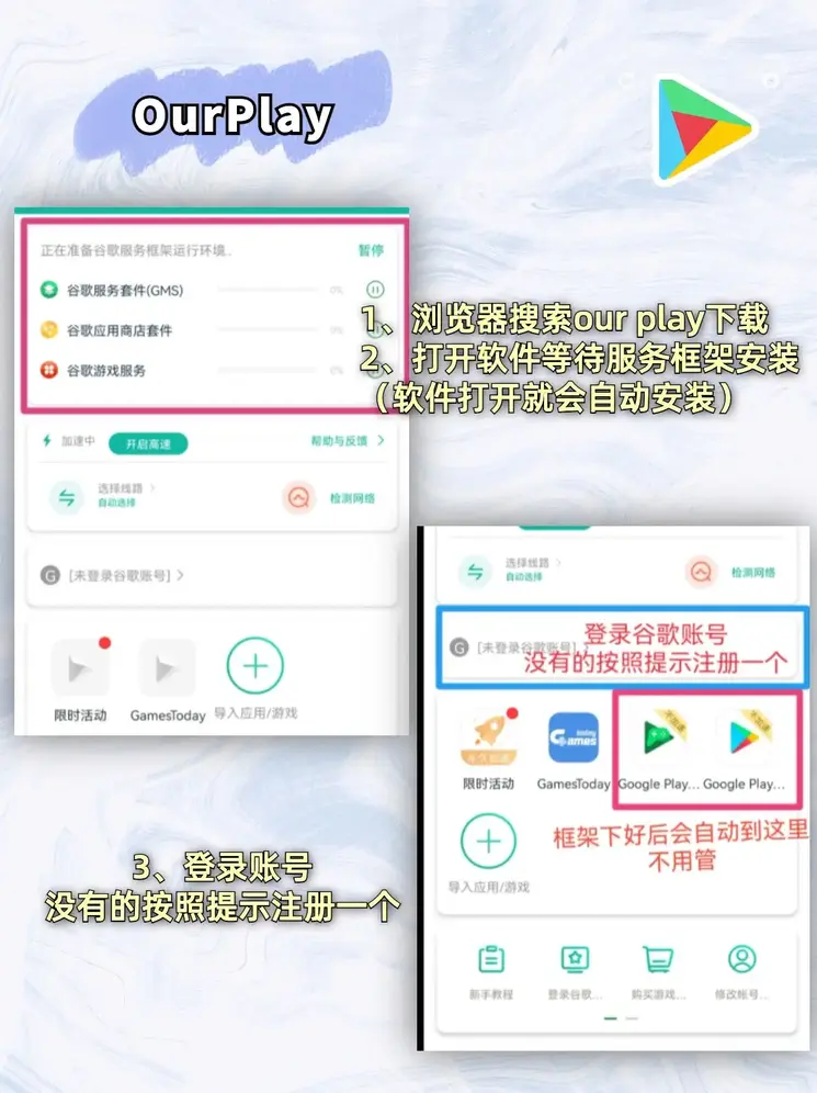 江南体彩下载截图1